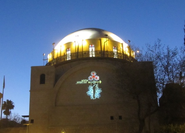 "photo Hurva Synagogue"