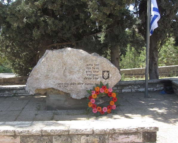 "photo Jerusalem", Picture Jerusalem", image memorial wreath"