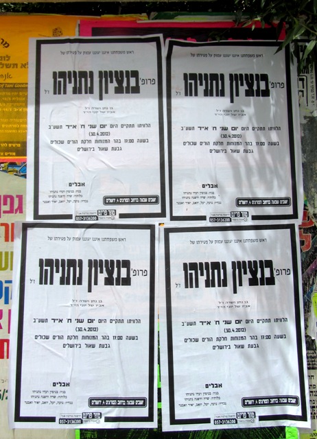 "poster death notice", "image Netanyahu sign", "picture sign death notice"