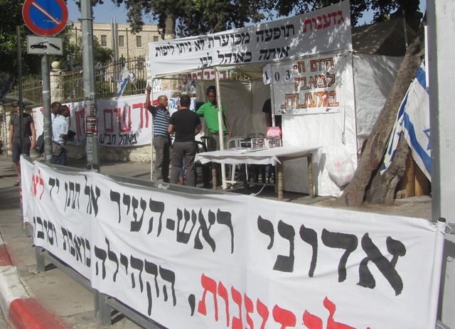 "photo tent" , 'image protest tent" , "picture Jerusalem street"