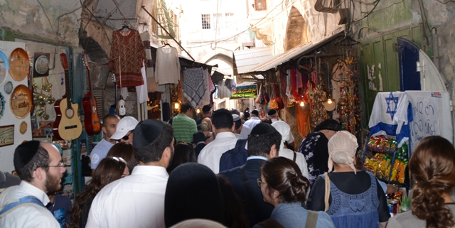 Arab shuk, Muslim Quarter
