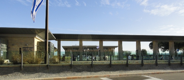 Knesset building photo