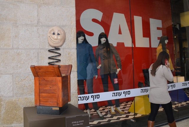Jerusalem photo tour, sale sign 