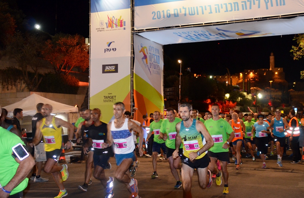 Jerusalem Maccabiah Night Run
