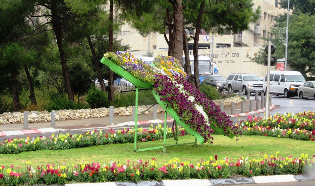 Butterfly shaped flower display on Rupin Road near Knesset and Gan Sacher 